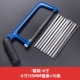 6 -INCH MINI PALING FRAME +10 SAWBAR