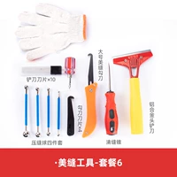 Красивый швейный пакет шесть