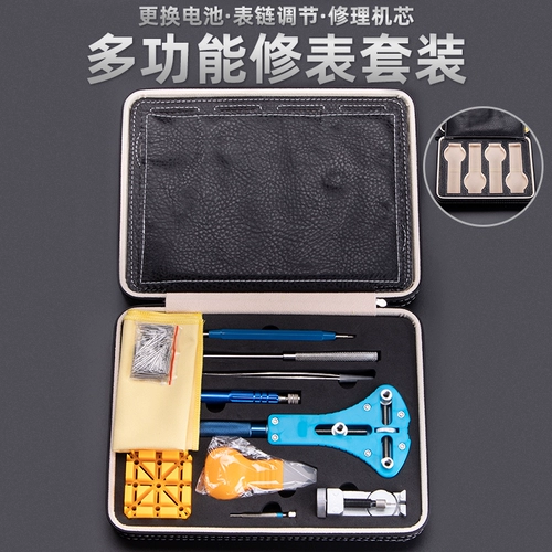 Часы, коробка для хранения, ремешок для часов, выжимка для цепи, батарея, комплект