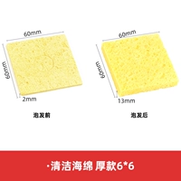 Толстый 6*6 сингл