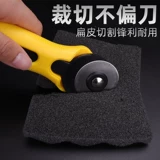 Плоские режущие лезвия сливы плоские лезвия, швейная ручная инструмента, набор тканевых ножных нож, стальной режущий конус