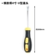 Резиновая ручка 4 дюйма с прямой головкой