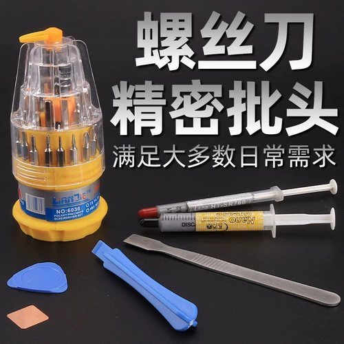 Инструмент для очистки ноутбука от пыли, набор для чистки, разборка, техническое обслуживание, очистка, охлаждение, шумоподавление, инструмент для разборки