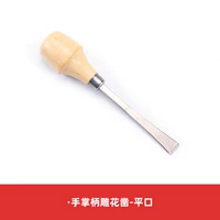 Ладонь вырезанной ручки-плоский рот круглого