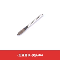 Потянул φ4mmx3mm