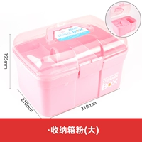 Порошок хранения (большой)