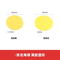 Тонкий круглый сингл