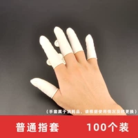 100 обычных наборов пальцев