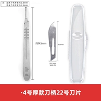 22#10 таблетки+4 толстая ручка