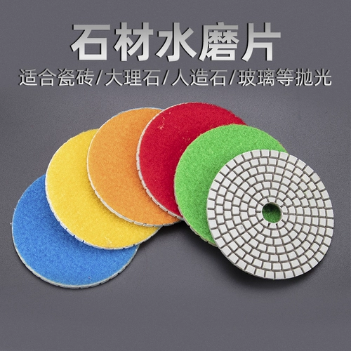80 мм100 мм вода абразивная таблетка каменная полировочная таблетка мраморная мягкая шлифовальная плитка отремонтированная таблетка из каменной шлифовки