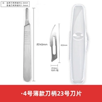 23#10 таблетки+4 обычная ручка