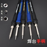 Белый свет 936 паяльная ручка железа 907B Сварная платформа 907 Электрическая железа 1322 Керамическое нагревание ядро ​​железные волосы.