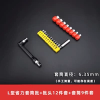 Установить четыре