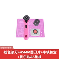 Розовый, 45mm