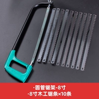 8 -INCH Круглая трубка набор стойки C