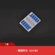 № 7 иглы