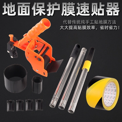 Наклейка на скорость DADIC MEMBRANE Красивая картина наклейка на бумага Скорость наклейка дома