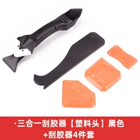 Пластиковый черный комплект, 4 шт