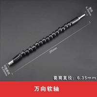 Универсальная ось