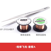 Установить еду а