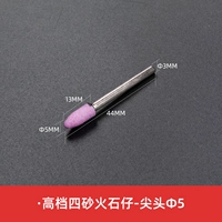 Потянул φ5mmx3mm