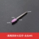 Потянул φ5mmx3mm