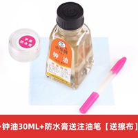 Колокол масла 30 мл+водонепроницаемая паста