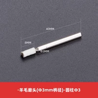 Цилиндрический φ3mmx3mm