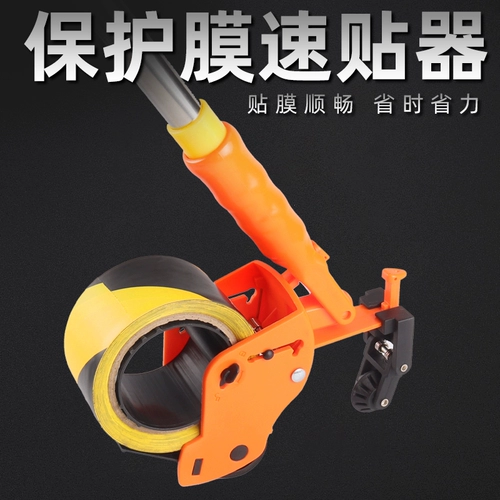 Наклейка на скорость DADIC MEMBRANE Красивая картина наклейка на бумага Скорость наклейка дома