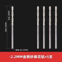 2.2mm