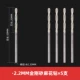 2.2mm