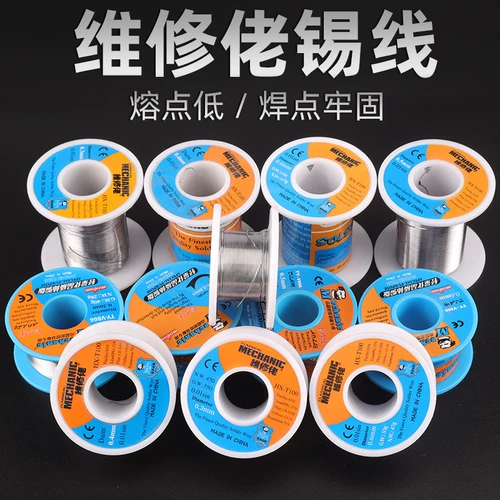 Парень по техническому обслуживанию тонкий сварной шерт шелк на 183 градуса расплавлять точку Движение квадрат квадрат квадрат