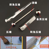 Плитка красота швейного шва инструмента инструмент красавица швейные аксессуары земли плитка плитка набор шва для промежуточного шва инструмента инструмента