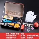 Часы, коробка для хранения, ремешок для часов, выжимка для цепи, батарея, комплект