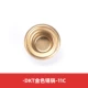 [锡锅金色11c]