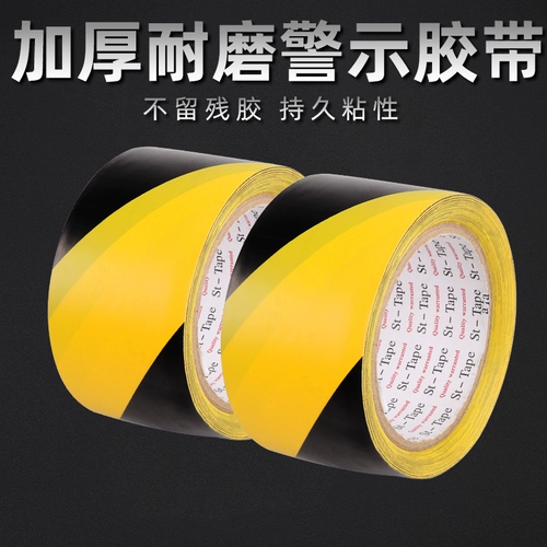 Наклейка на скорость DADIC MEMBRANE Красивая картина наклейка на бумага Скорость наклейка дома