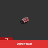 Маленькая короткая отвертка