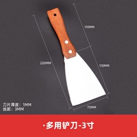 Зубчатый, 75mm