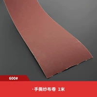 600 сетей один метр