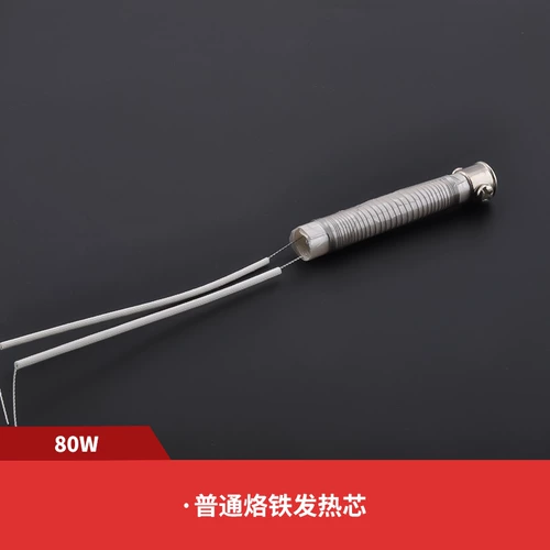 905c высокий товар для волос нагревательные ядра 30 Вт 40 Вт 80 Вт 100 Вт.