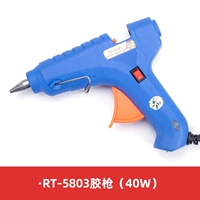 RT-5803 Резиновый пистолет (40 Вт)