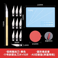 Желтый пакет A5