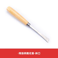 Ручка большого пальца резного и тонкого косы