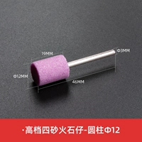 Цилиндрический φ12mmx3mm