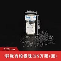 Qunwei имеет 250 000 свиндов 0,25 мм