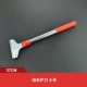 Shovel-37см