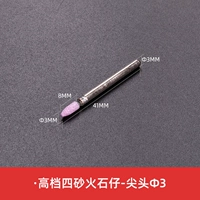 Polyhead φ3mmx3mm
