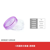 5G прозрачный пурпурный раунд