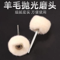 Стеклянный металлический ткань для полировки из нефрита, аксессуары, зеркальный эффект, 3мм