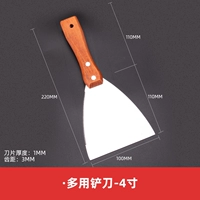 Зубчатый, 100mm